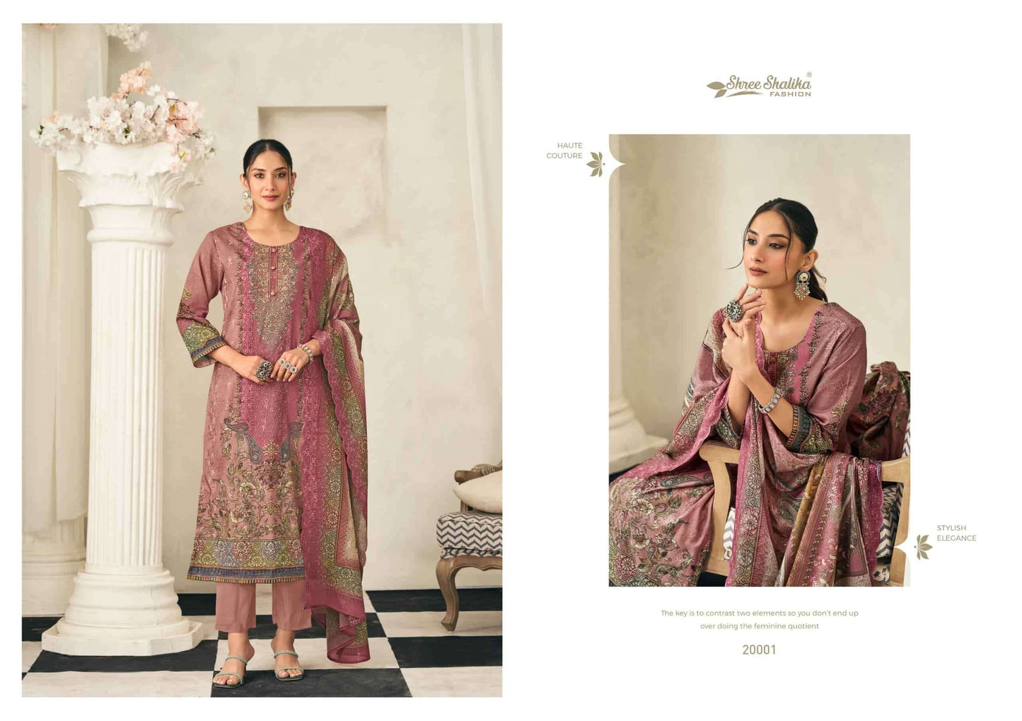 Shree Shalika Mannat Vol 20