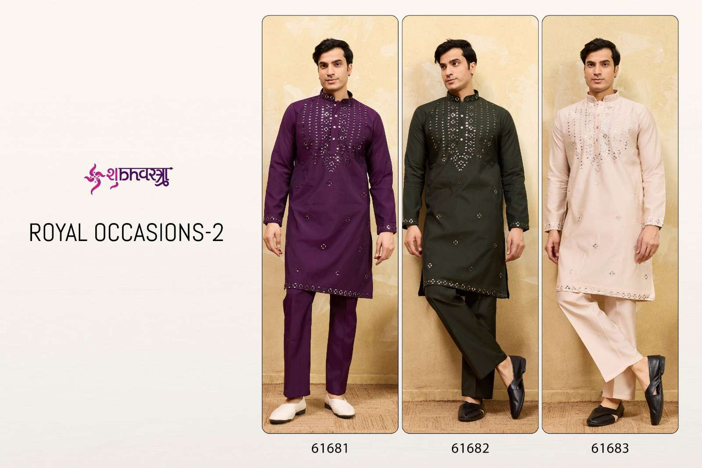 Shubhkala Royal Occasions - 2 - Amrah Wholesale