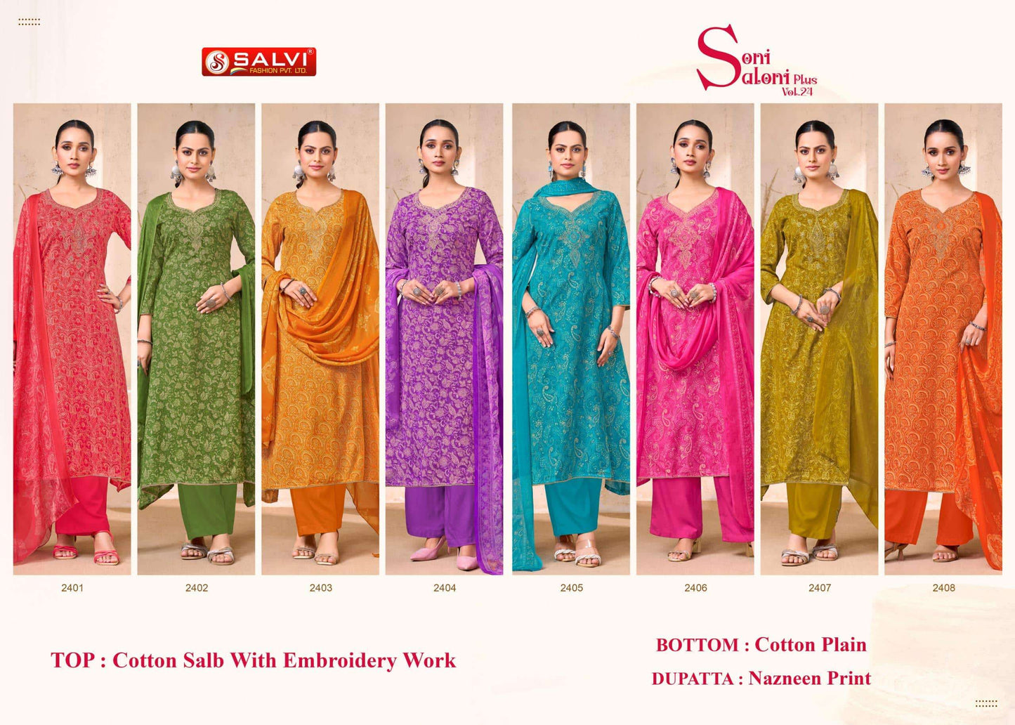Supriya Fashion Soni Saloni Cotton Printed Dress Material - Amrah Wholesale