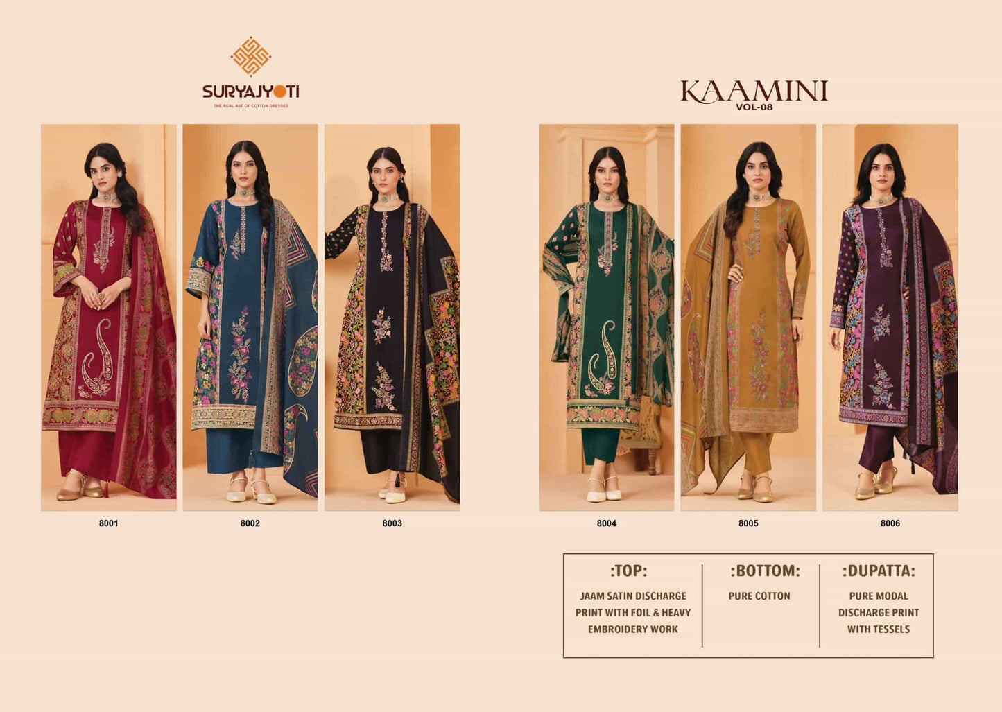 Suryajyoti Kaamini Vol 8 Dress Material Wholesale Catalogue - Amrah Wholesale