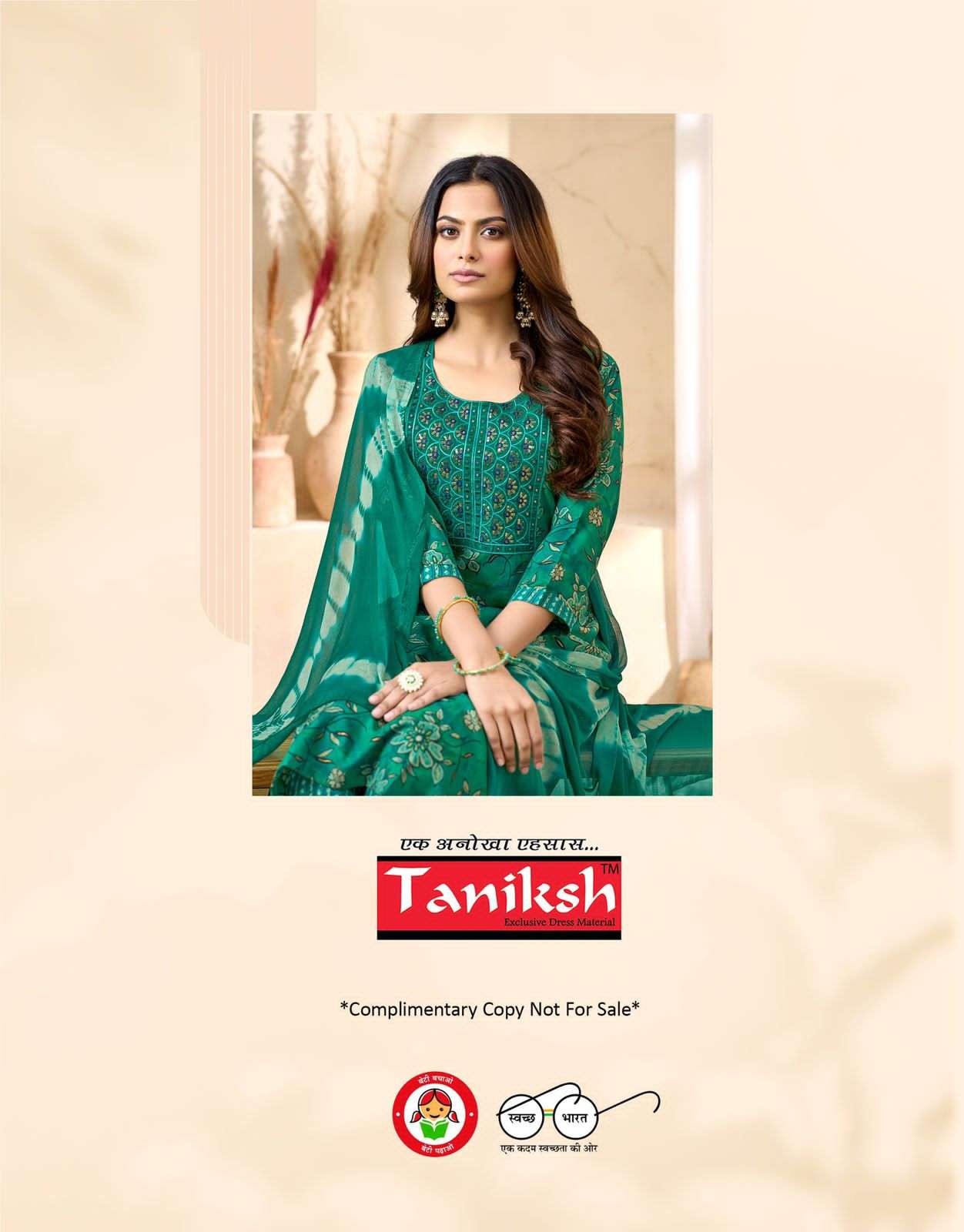 Taniksh Shloka Vol 3 - Amrah Wholesale