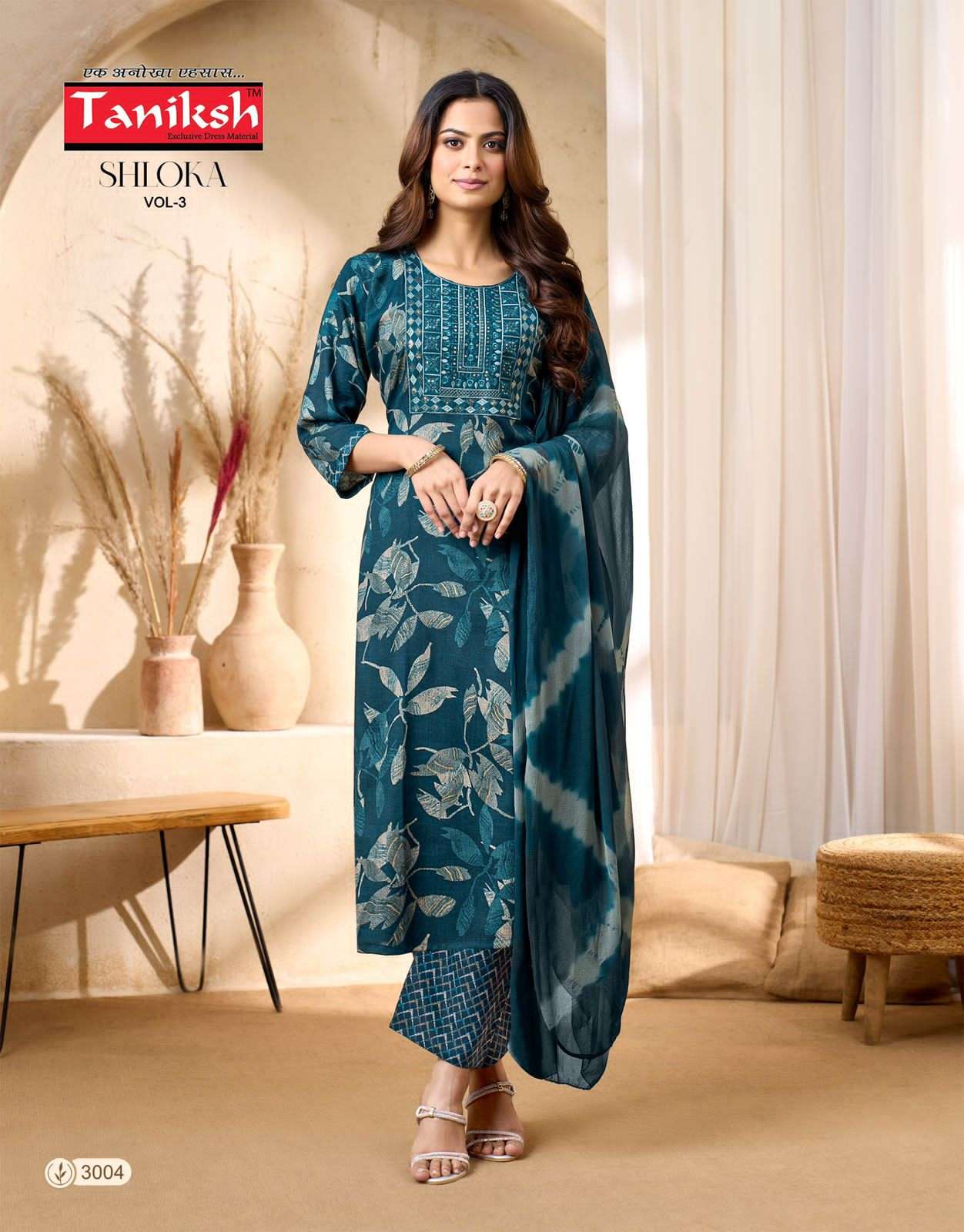 Taniksh Shloka Vol 3 - Amrah Wholesale