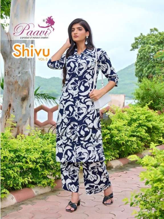 PAAVI - Amrah Wholesale