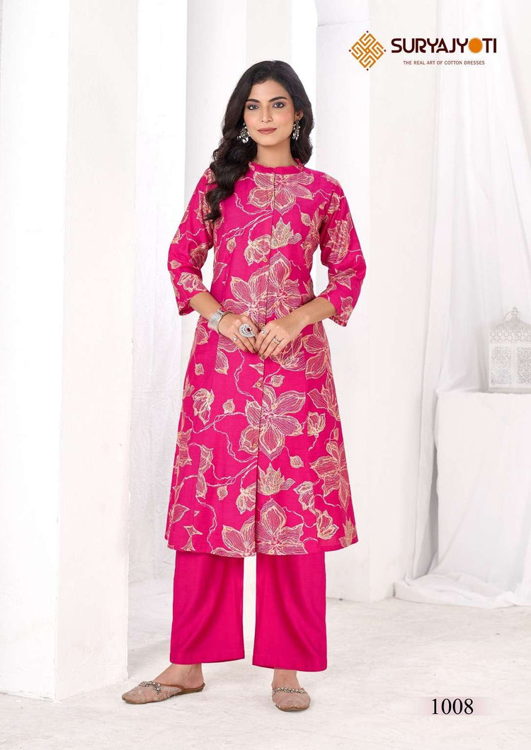 SURYAJYOTI - Amrah Wholesale