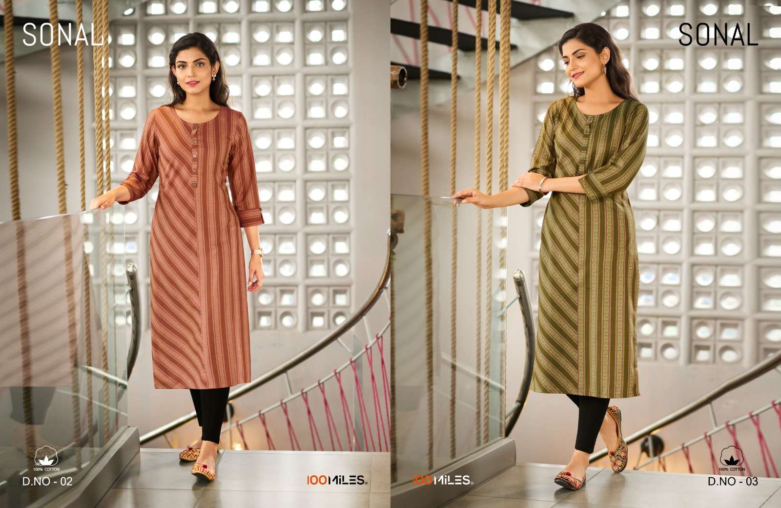 Two women wearing kurtis standing in front of a staircase with a modern interior design. | 100 MILES SONAL 01 TO 04 SERIES FANCY COTTON BLEND EMBROIDERY KURTIS