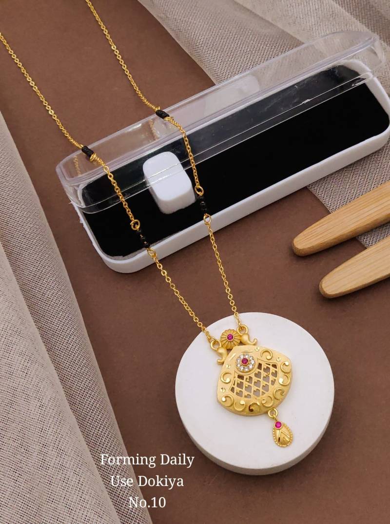 Forming Daily Use Dokiya 1