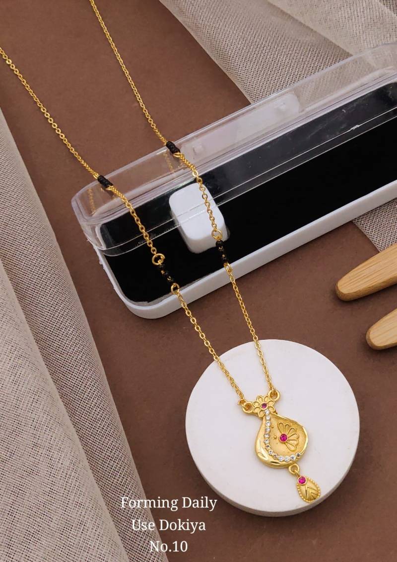 Forming Daily Use Dokiya 1