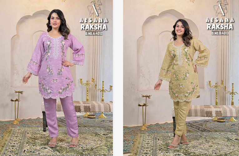 Afsana Raksha