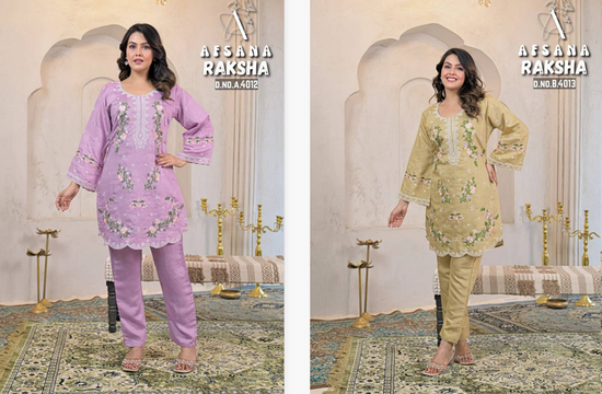 Afsana Raksha