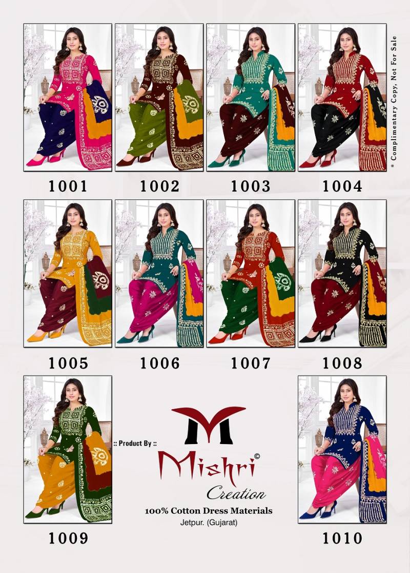 Mishri Super Batik