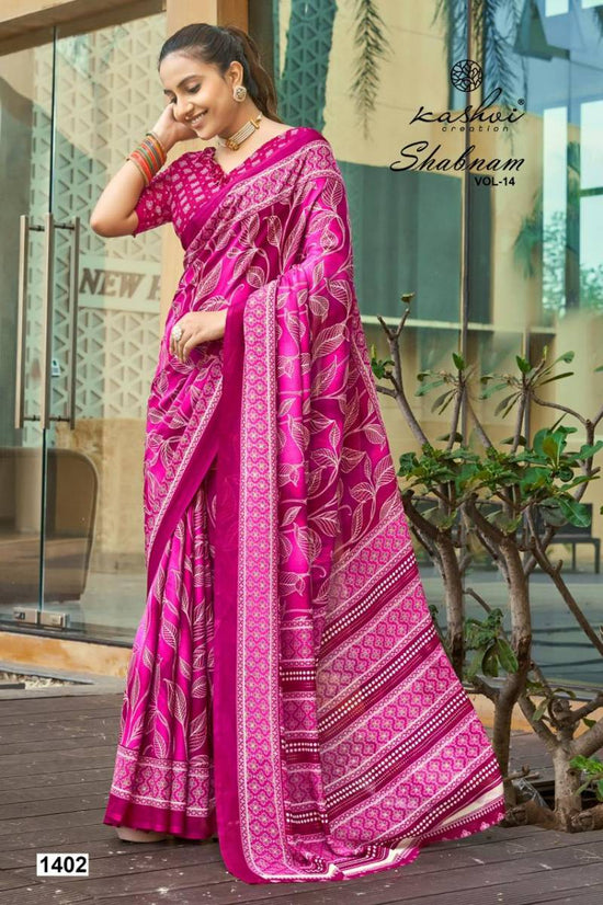 Kashvi Shabnam Vol 14