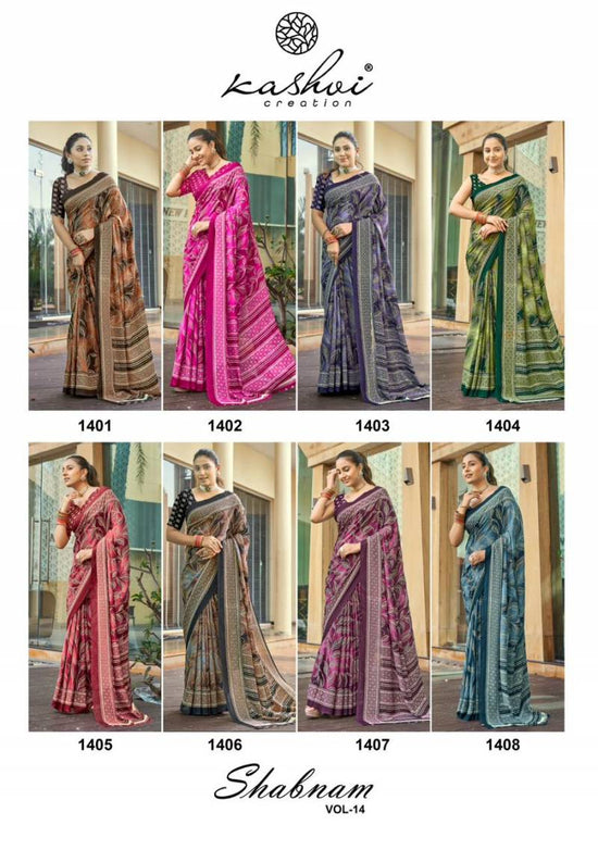 Kashvi Shabnam Vol 14