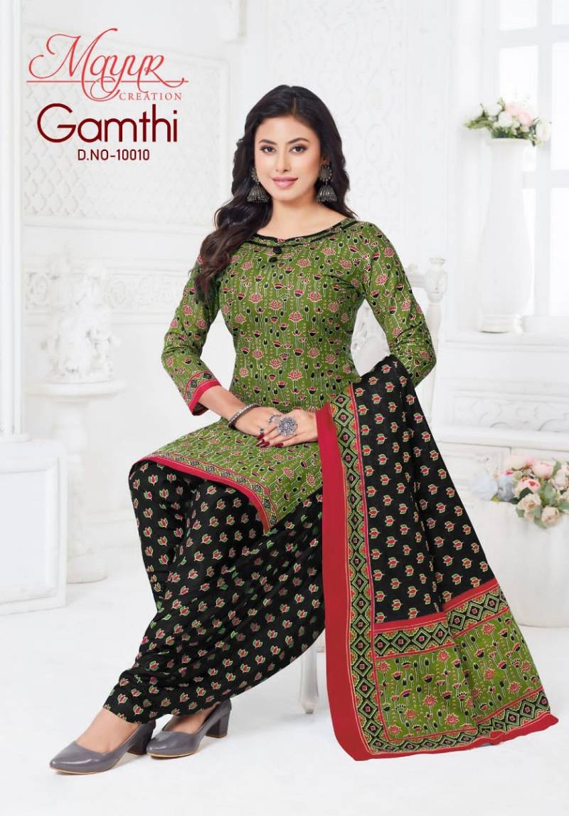 Mayur Gamthi Vol 10