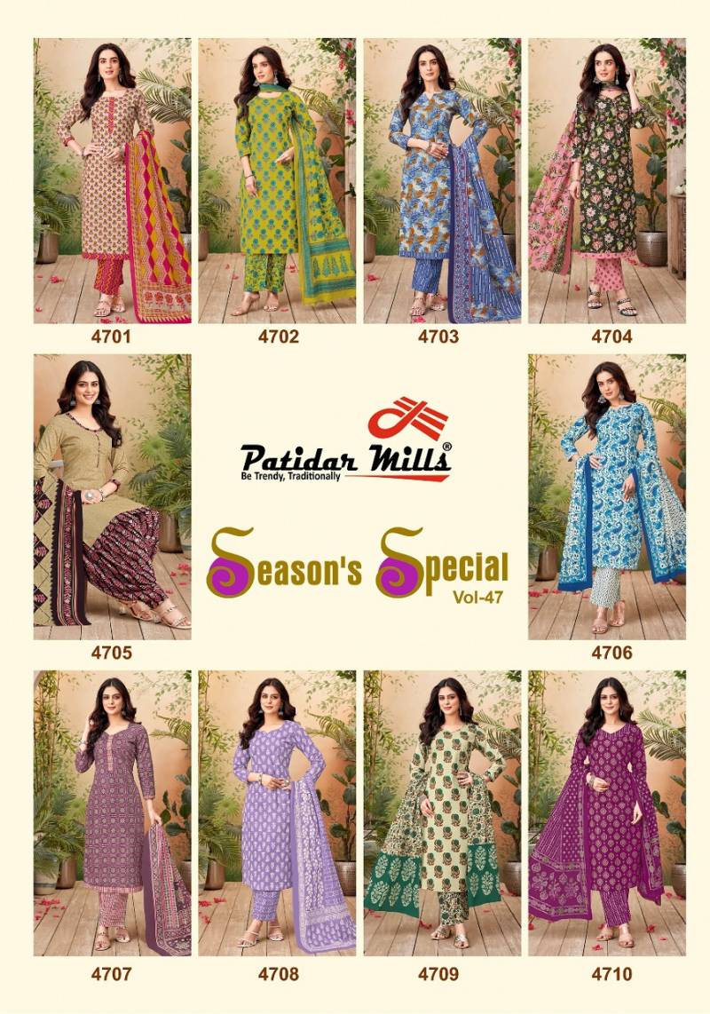 Patidar Season Special Vol 47