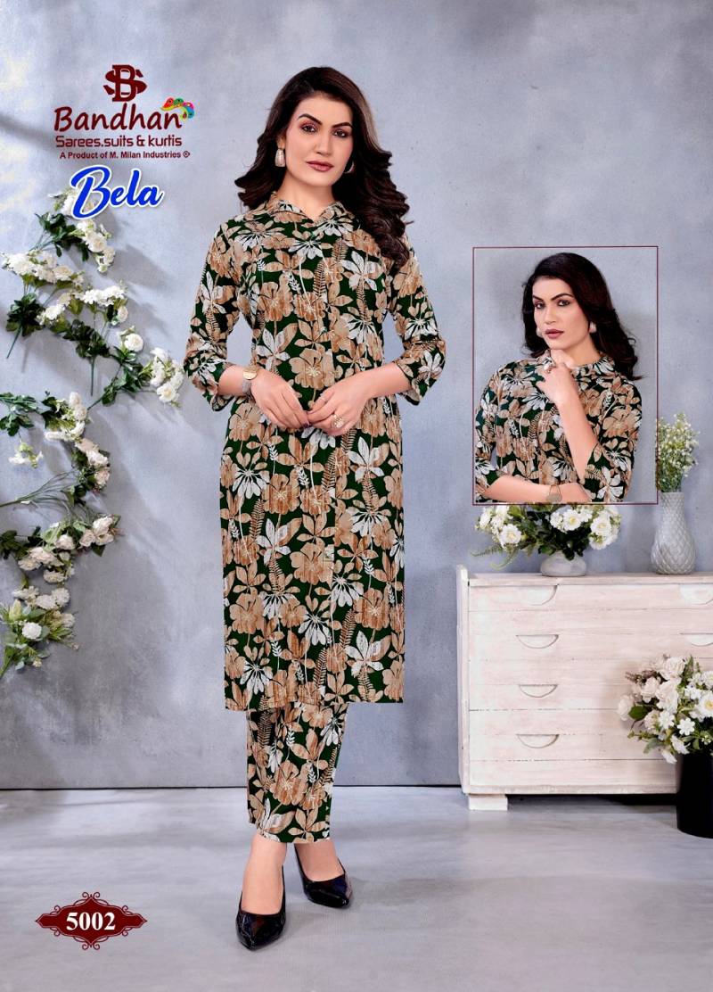 Bandhan Bela Vol 5