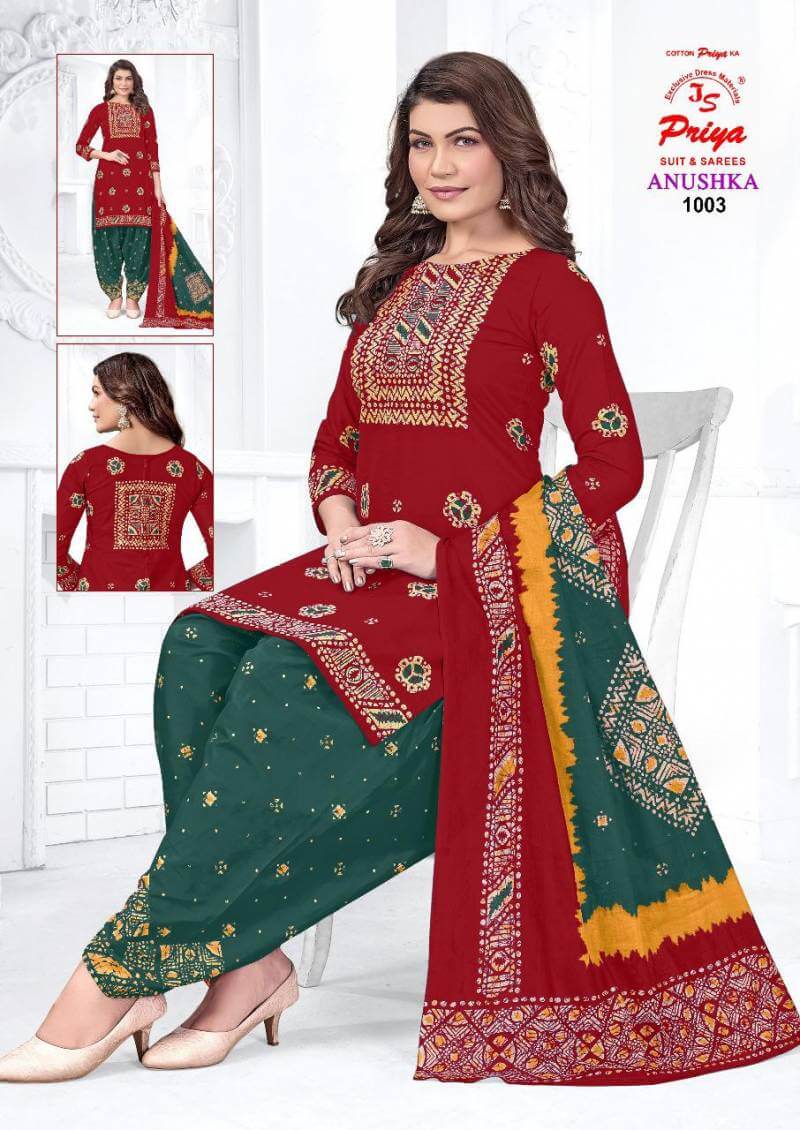 Priya Anushka Vol 1