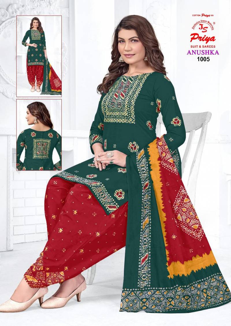Priya Anushka Vol 1