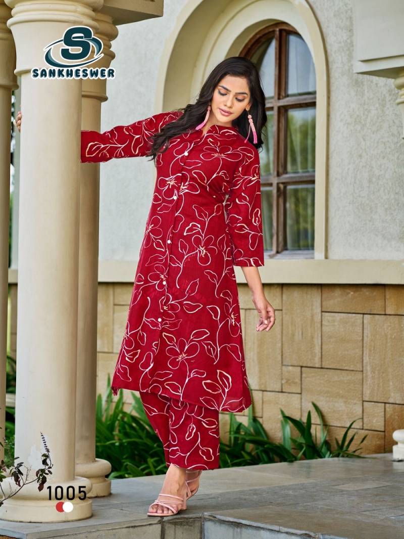 Sankheswer Summer Cool Vol 2