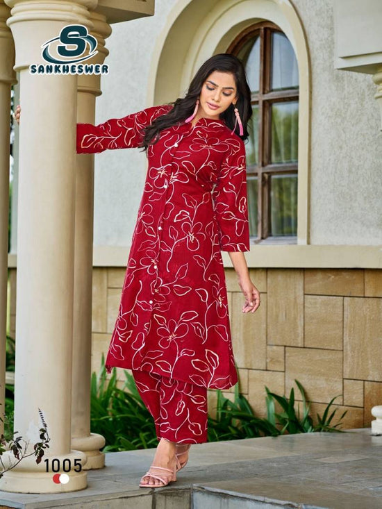 Sankheswer Summer Cool Vol 2