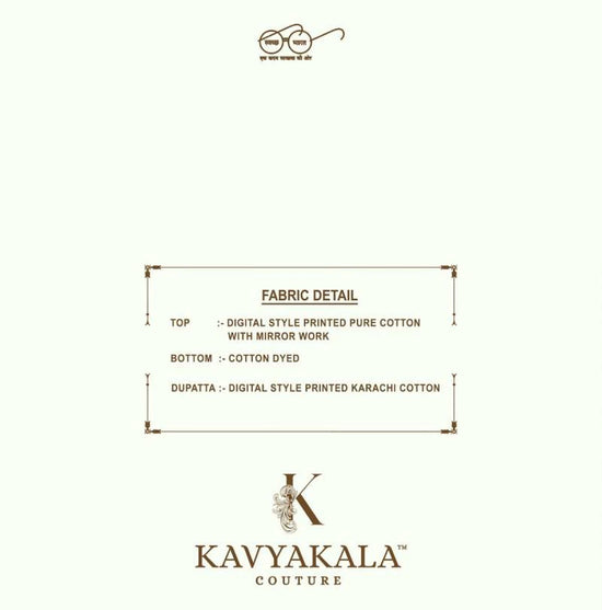 Kavya Kala Sonali Vol 2