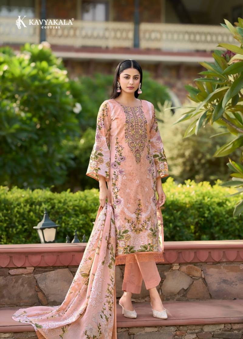 Kavya Kala Rihaana Vol 12