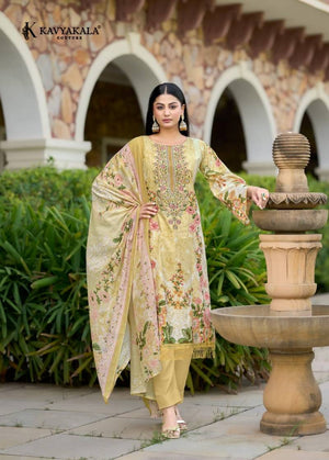 Kavya Kala Rihaana Vol 12