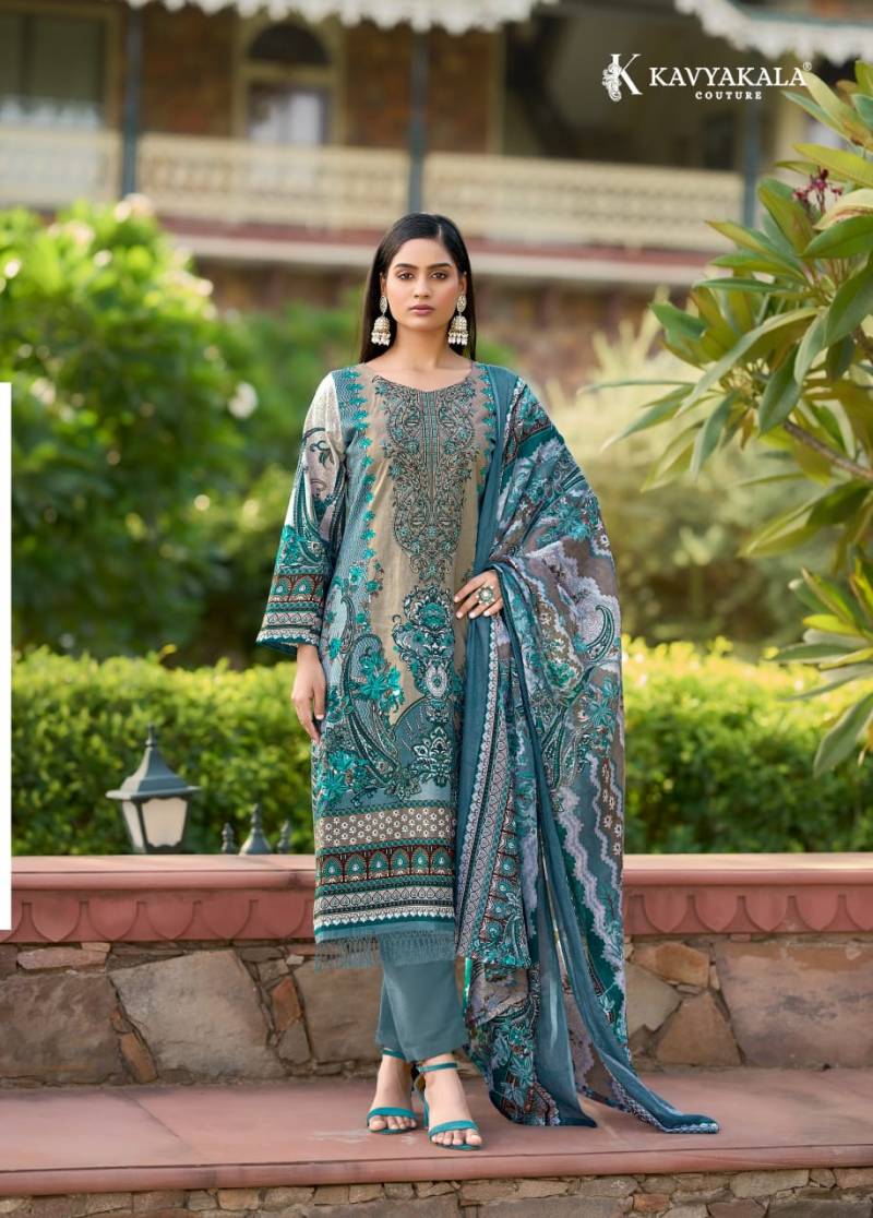 Kavya Kala Rihaana Vol 12