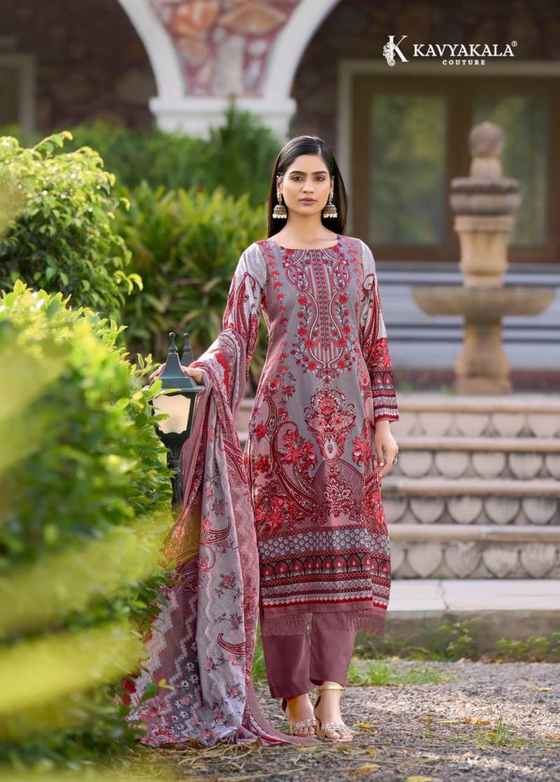 Kavya Kala Rihaana Vol 12
