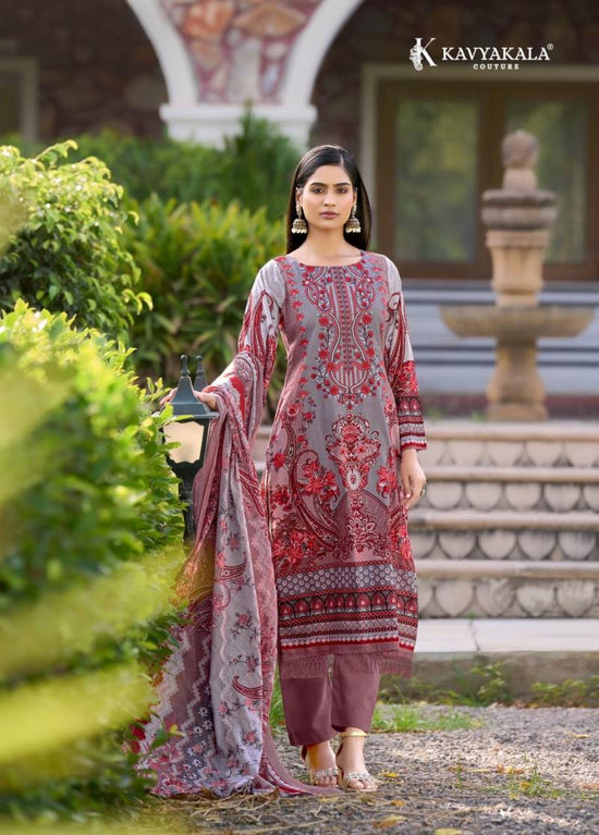 Kavya Kala Rihaana Vol 12