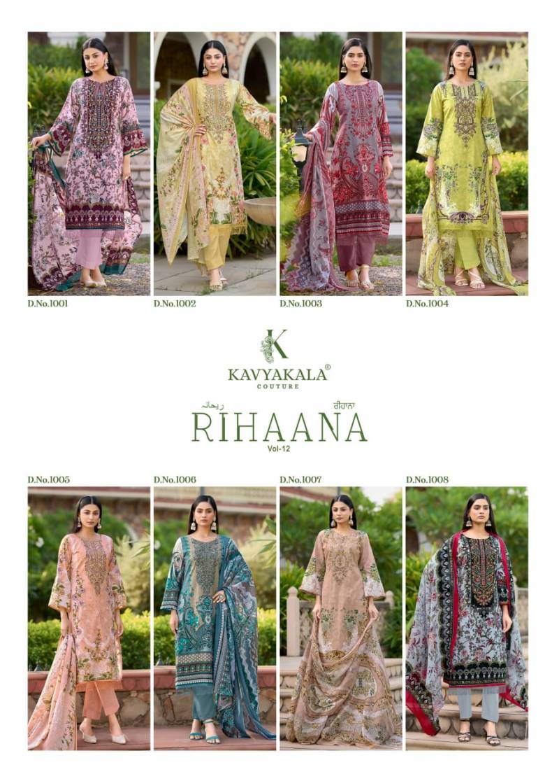 Kavya Kala Rihaana Vol 12