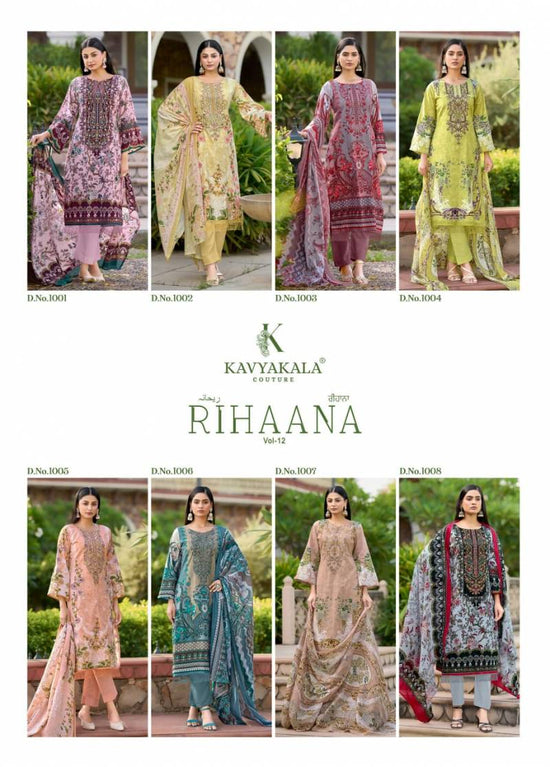 Kavya Kala Rihaana Vol 12