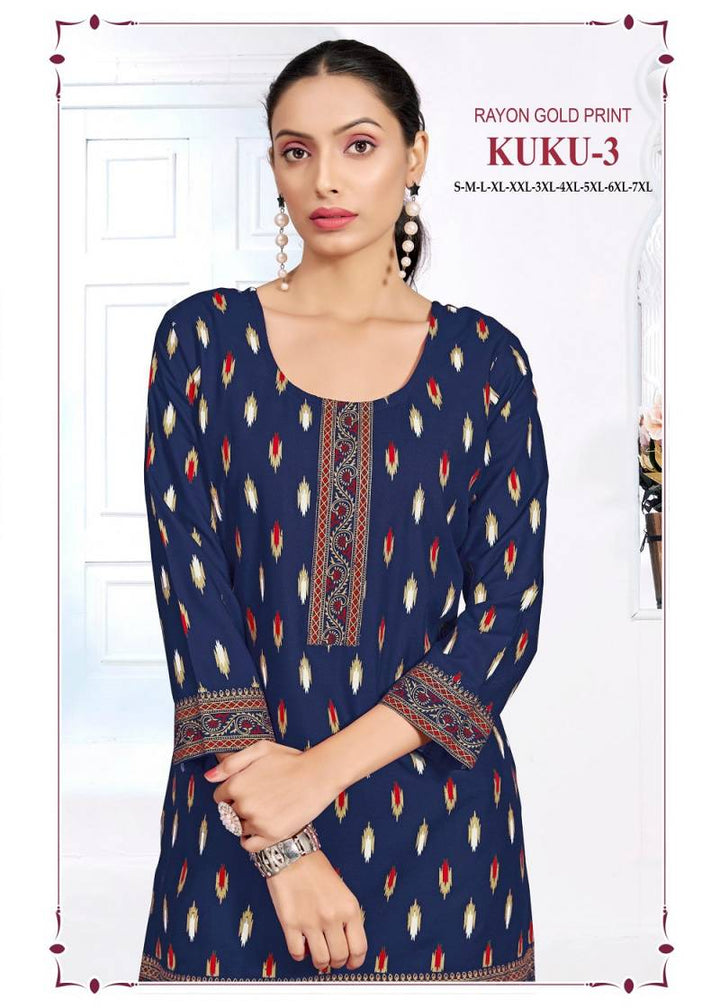 Sangeet Kuku Vol 3