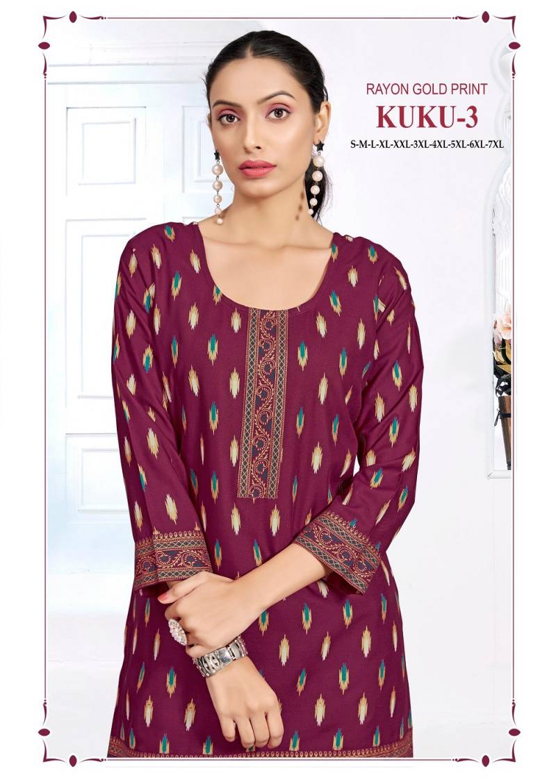 Sangeet Kuku Vol 3