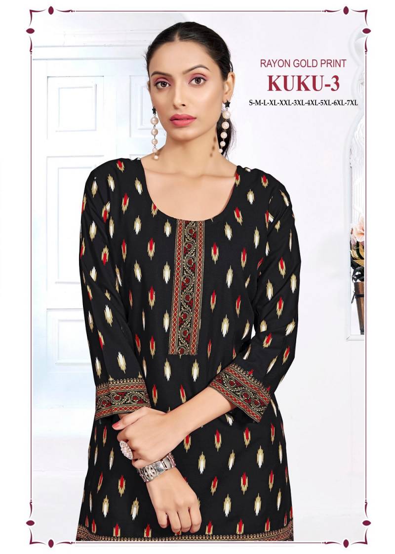 Sangeet Kuku Vol 3