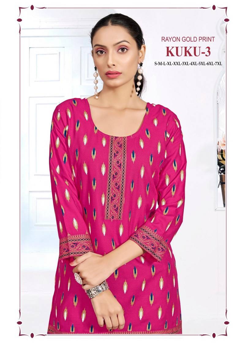 Sangeet Kuku Vol 3