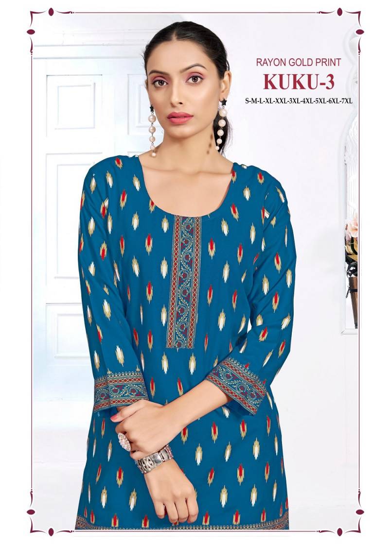 Sangeet Kuku Vol 3