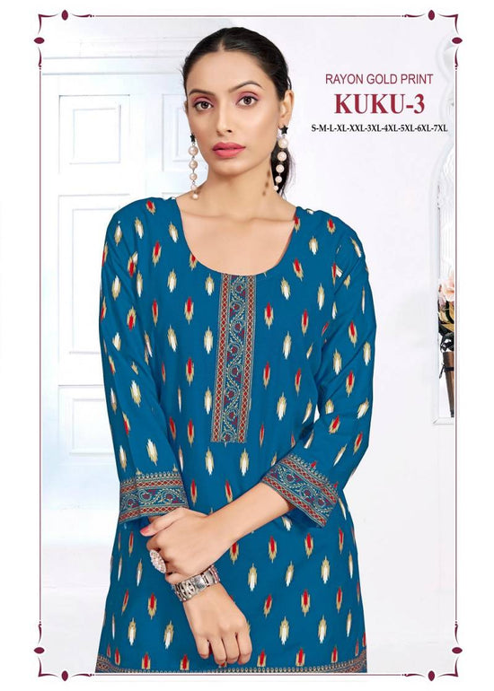 Sangeet Kuku Vol 3