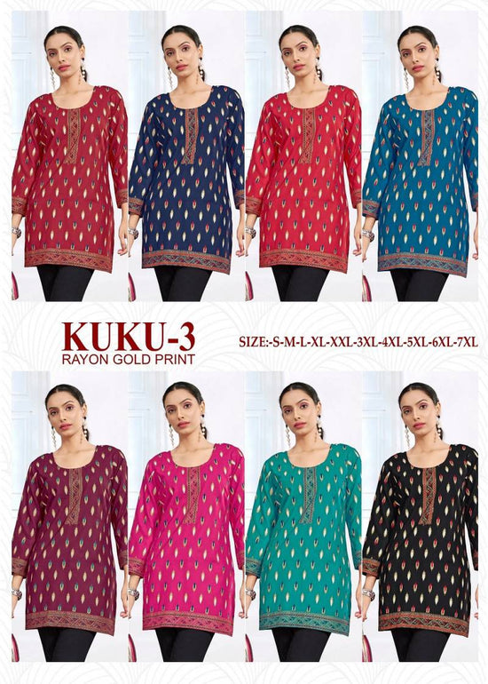 Sangeet Kuku Vol 3