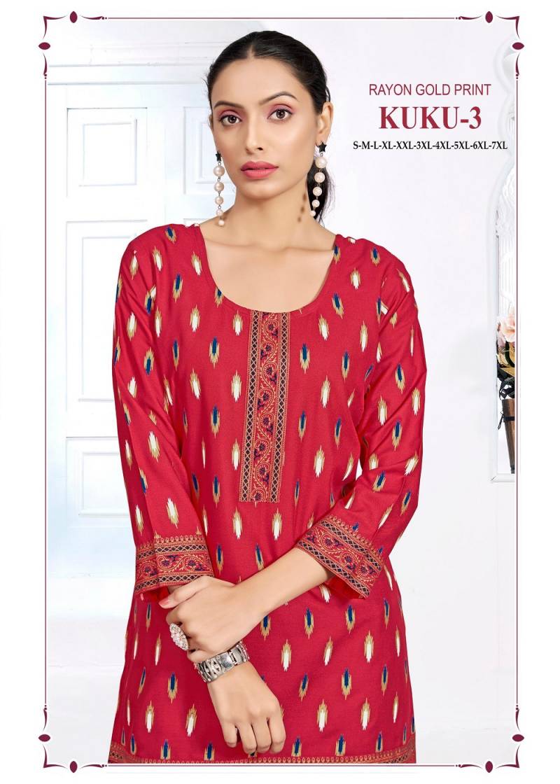 Sangeet Kuku Vol 3
