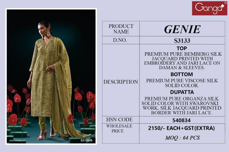 Ganga Genie