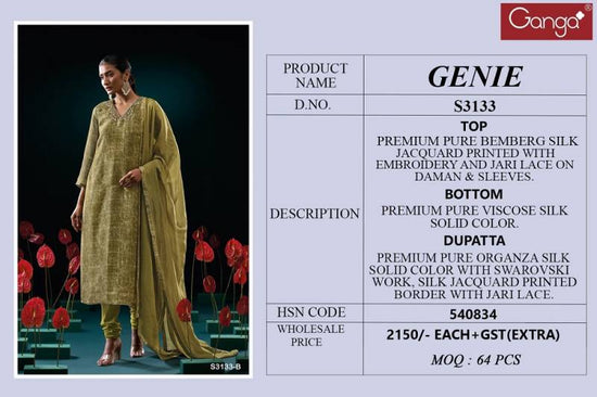 Ganga Genie