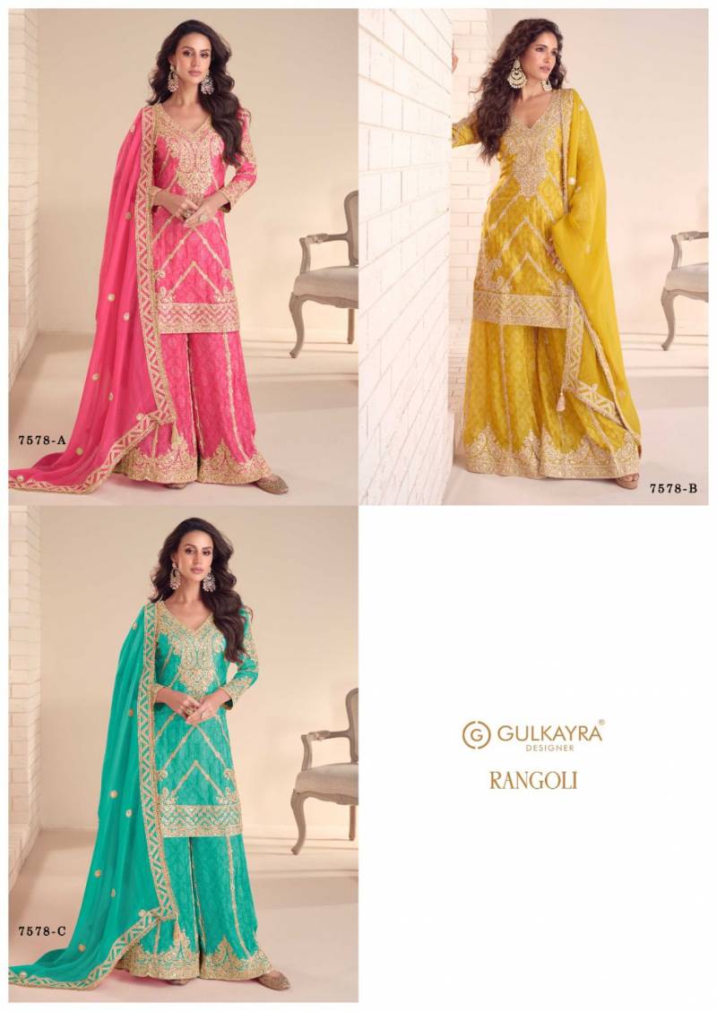 Gulkayra Rangoli