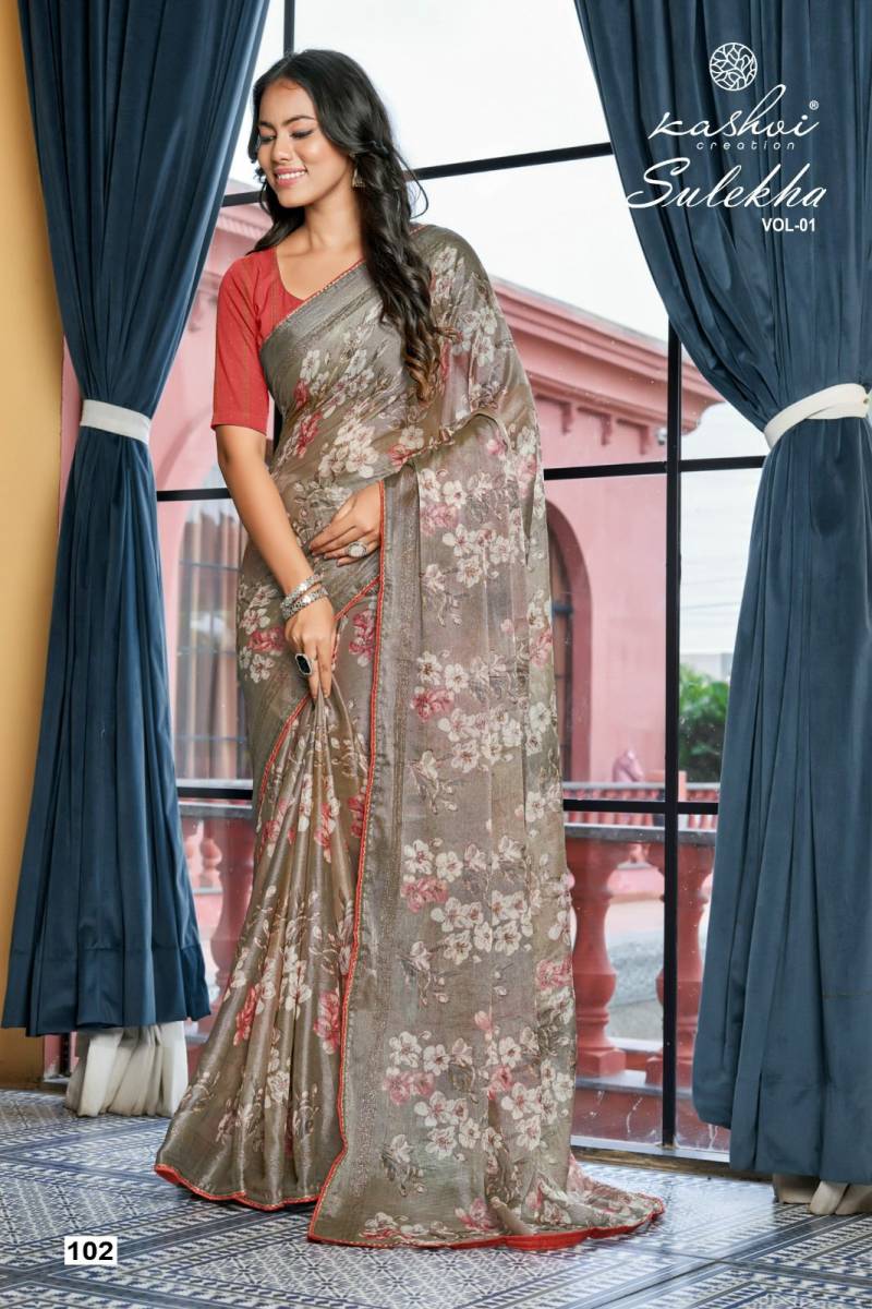 Kashvi Sulekha Vol 1