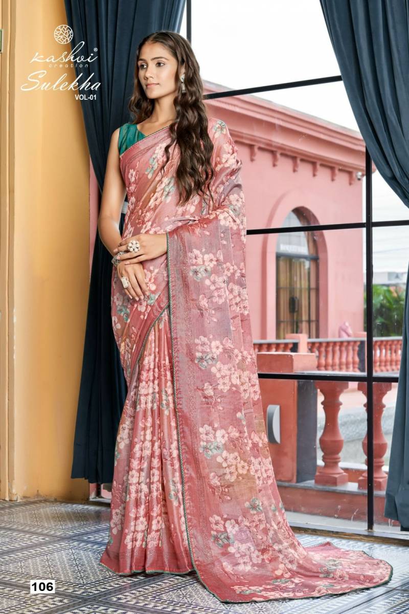 Kashvi Sulekha Vol 1