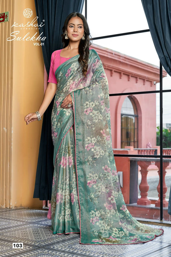 Kashvi Sulekha Vol 1
