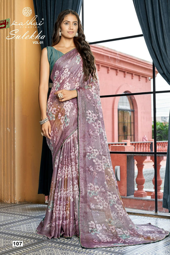 Kashvi Sulekha Vol 1