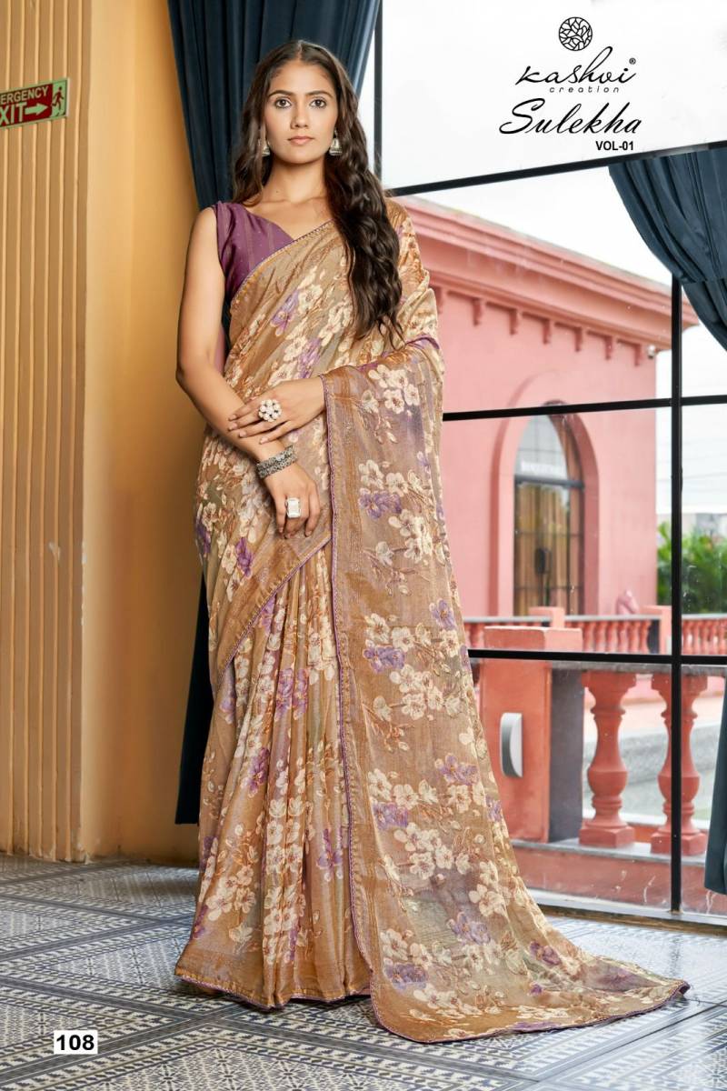 Kashvi Sulekha Vol 1