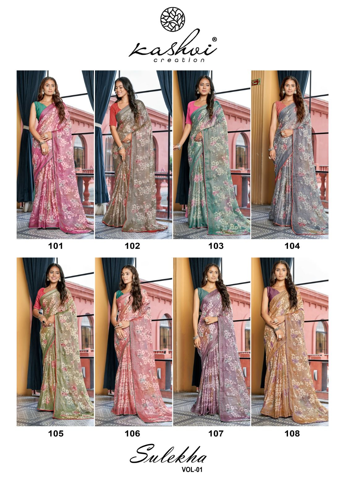 Kashvi Sulekha Vol 1