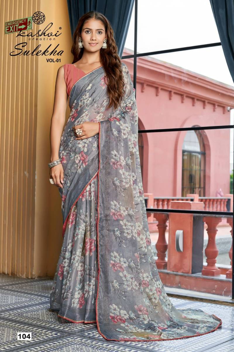 Kashvi Sulekha Vol 1