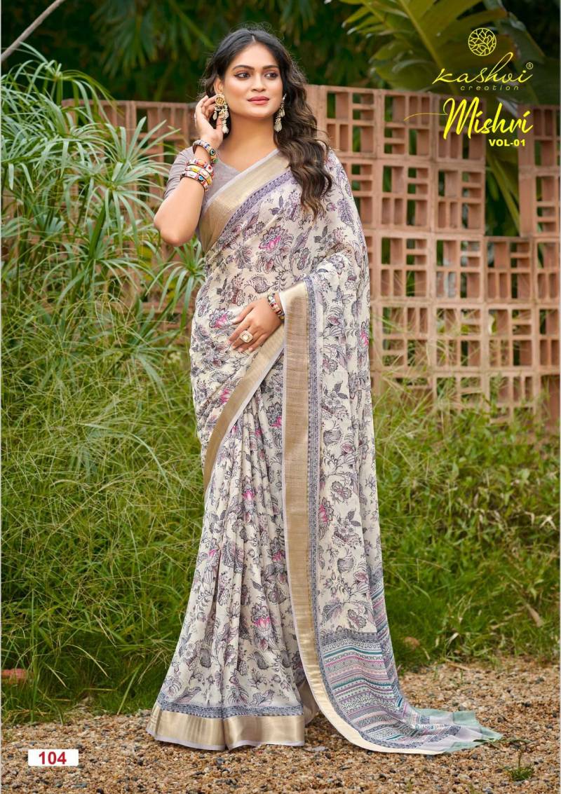 Kashvi Mishri Vol 1